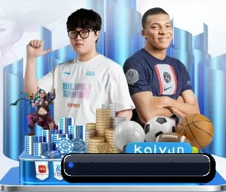 开云电竞下载 APP