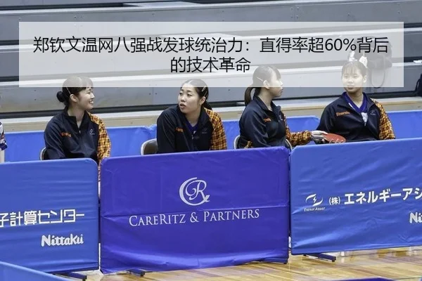 zheng-qin-wen-wen-wang-ba-qiang-zhan-fa-qiu-tong-zhi-li-zhi-de-lv-chao-bei-hou-de-ji-shu-ge-ming-2-596.jpg