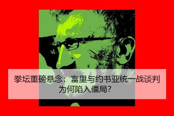 quan-tan-zhong-bang-xuan-nian-fu-li-yu-yue-shu-ya-tong-yi-zhan-tan-pan-wei-he-xian-ru-jiang-ju-3-422.jpg